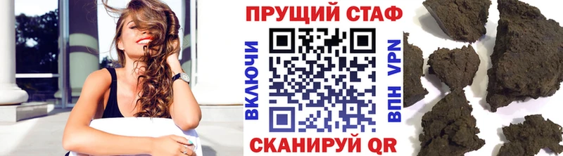 Купить Высоцк Псилоцибиновые грибы  Меф мяу мяу  КОКАИН  ОМГ ОМГ как войти  Каннабис  ГАШ 