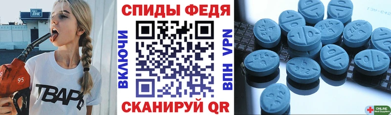 купить закладку  Высоцк  Amphetamine Розовый 