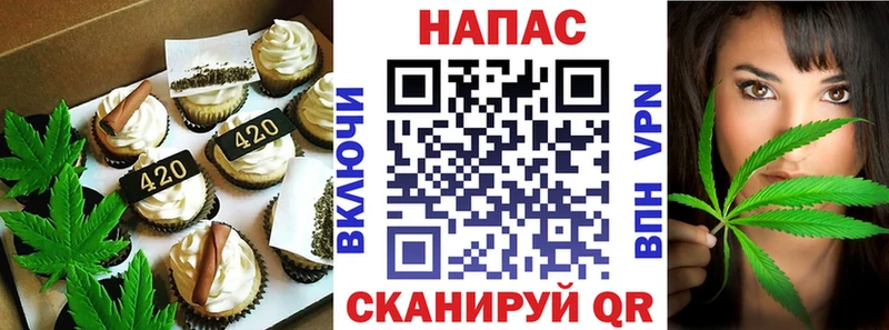 Cannafood конопля  где продают наркотики  Высоцк 
