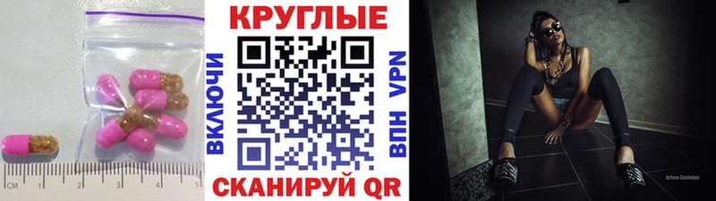 Ecstasy 300 mg  где купить наркоту  OMG как войти  Высоцк 