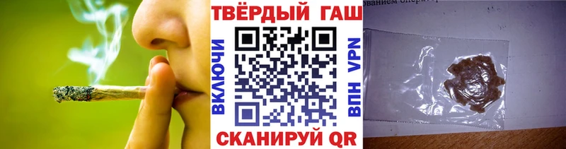 ГАШИШ Ice-O-Lator  Высоцк 