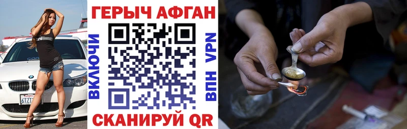 цены   Высоцк  ГЕРОИН гречка 