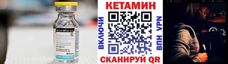 Кетамин VHQ  дарк нет клад  Высоцк 