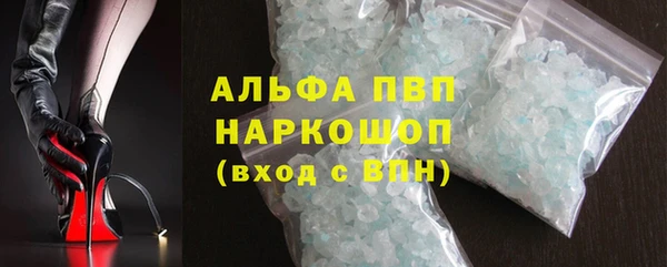 гидропоника Белокуриха