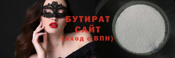 прущие грибы Беломорск