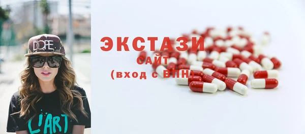 альфа пвп VHQ Балахна