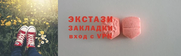 прущие грибы Беломорск