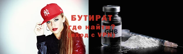 прущие грибы Беломорск