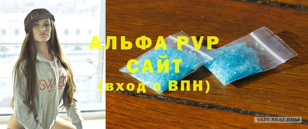 гидропоника Белокуриха
