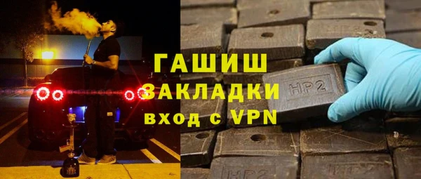 прущие грибы Беломорск