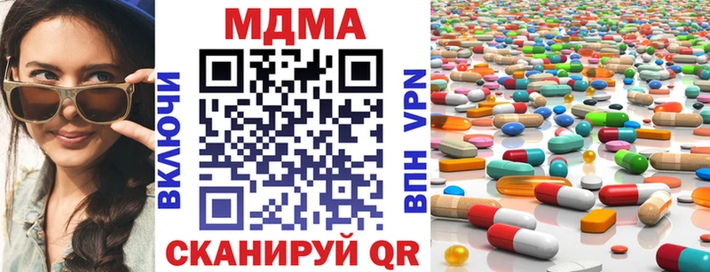 MDMA молли  где можно купить   Высоцк 