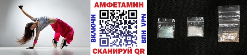 МЕТАМФЕТАМИН Декстрометамфетамин 99.9% Высоцк