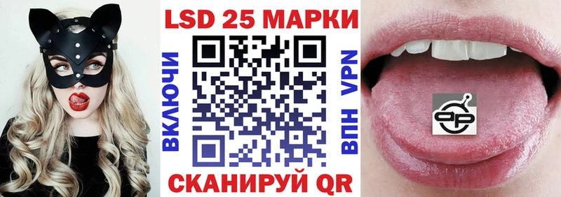kraken зеркало  наркотики  Высоцк  Марки N-bome 1,5мг 